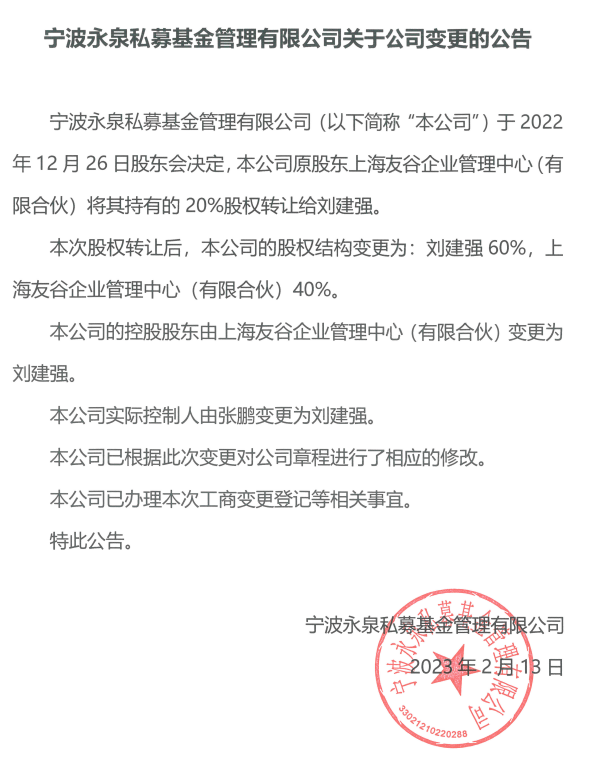 微信图片_20230220195633.png